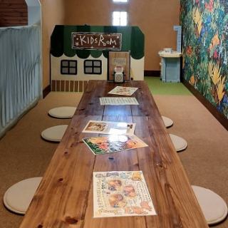 お子様大喜び、ママとパパも安心のキッズルームです。お子様がおもちゃで遊べるスペースとテーブルがすぐ横にあります。