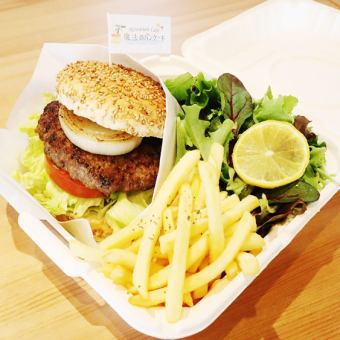 【テイクアウト専用】マウンテンバーガー◆1480円（税込）～※メニューによって料金が変わります