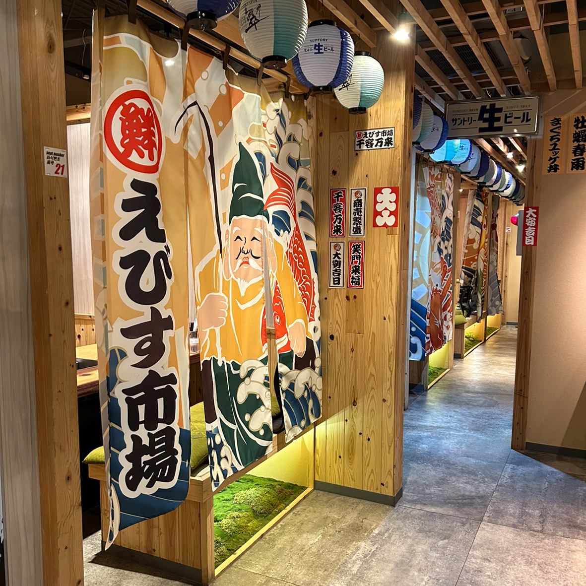 For lunch, head to Ebisu Market! Fresh seafood and draft beer go great together!