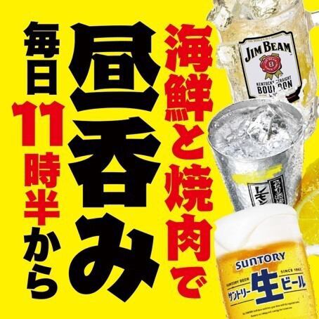 毎日11:30~営業！名古屋駅周辺でランチも昼のみもえびす市場で◎