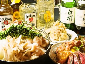 【Weekday Limited Special Course】 Selectable Main + 4 people ~ with sparkling wine bottle 6 items + 2H drinking 3500 yen ★