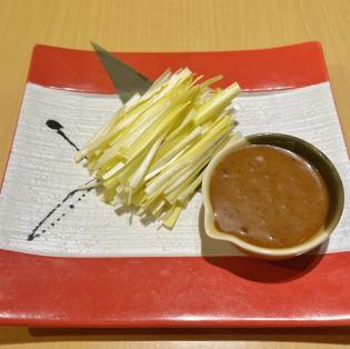 Yellow chive sashimi with soba miso mayonnaise