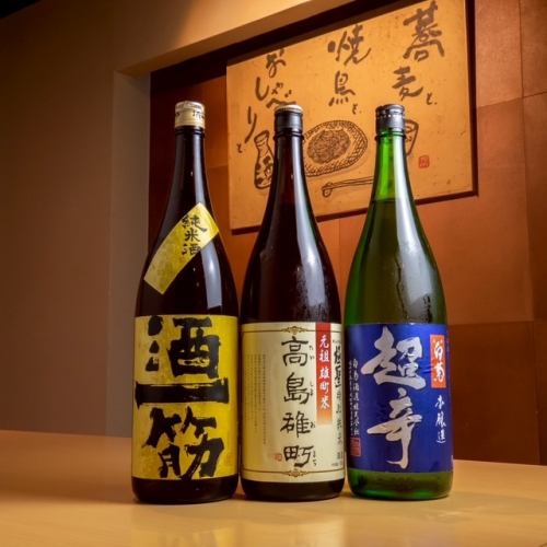 岡山地酒!厳選3種!