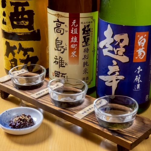岡山の地酒