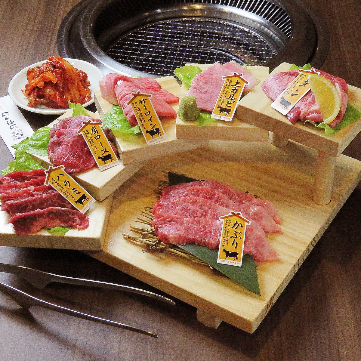 請享用精選的日本牛肉和激素。