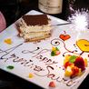 Celebrate with a dessert plate! Comes with fireworks, perfect for a birthday♪