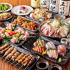 For Japanese food lovers! "2-hour all-you-can-eat and drink course with over 100 Japanese dishes" 2,860 yen