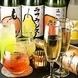 [Limited time offer] Over 100 types of drinks! Single item all-you-can-drink plan 2H=1,500 yen