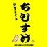 餃子工房　ちびすけ　阿倍野橋店