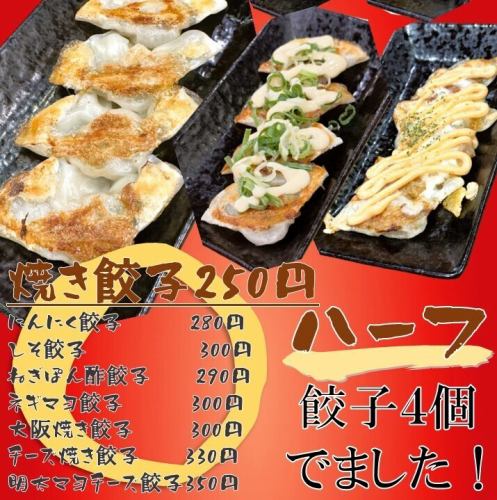 我们还提供价格实惠的半码！