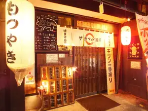目印はこちら★四条烏丸から歩いてすぐです!