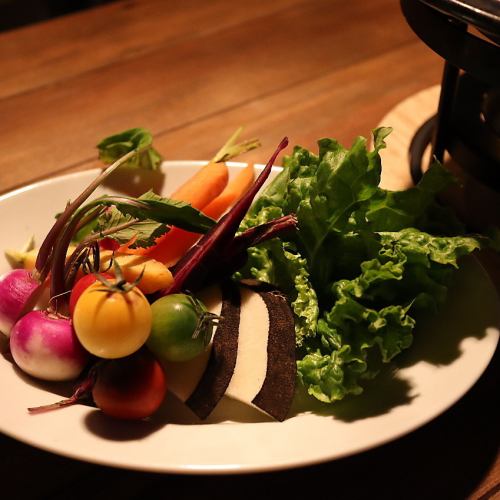 こだわりのお野菜バーニャカウダ