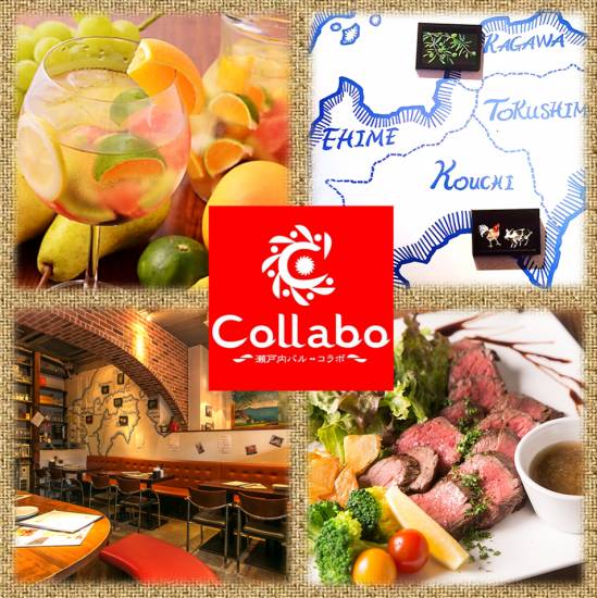 Setouchi fresh ingredients × Mediterranean cuisine ♪ All course with drinks is from 4000 yen ~! ___ ___ ___ 0