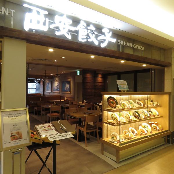 ◆ Directly connected to Tachikawa Station ◇ All-you-can-drink courses start at 2,750 yen (tax included)! Absolutely great value♪ ◆ Great for various occasions, such as banquets ◎ Reservations are also OK!