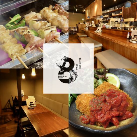 ★完全個室完備★2階席あり/焼鳥/日本酒/海鮮/飲み放題付2.5宴会コース5000円(税込)