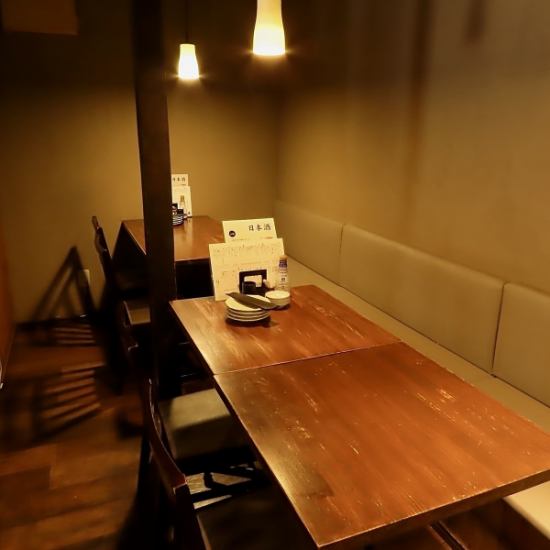 飲み放付2.5Hコース5000円(税込)/個室/掘りごたつ/宴会/喫煙