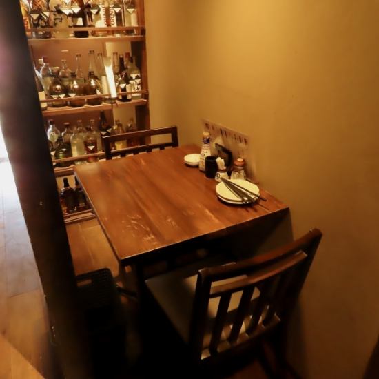 飲み放付2.5Hコース5000円(税込)/個室/掘りごたつ/宴会/喫煙