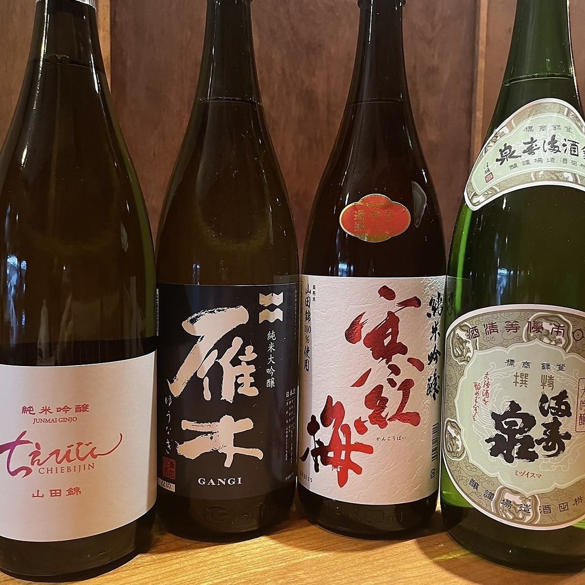 店主こだわりの厳選日本酒、種類豊富に取り揃えております。