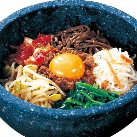 石焼ビビンパ