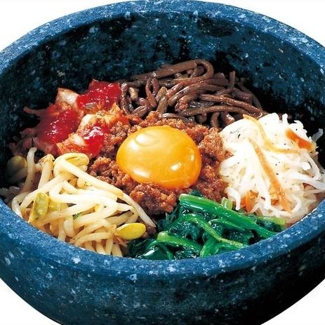 石焼ビビンパ