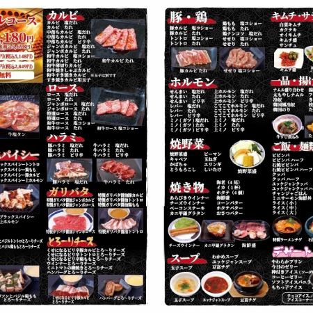 100分食べ放題【スペシャルコース】5698円(税込)