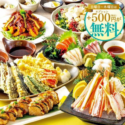 <横幅特惠> [夏季高级版] 周日至周四更超值！ 8种雪蟹和鳗鱼寿司+无限畅饮5,500日元