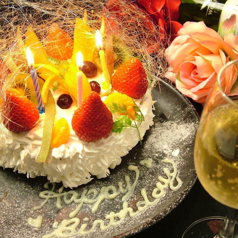 誕生日・宴会等主役の方を喜ばせたい幹事さんをお手伝いします♪