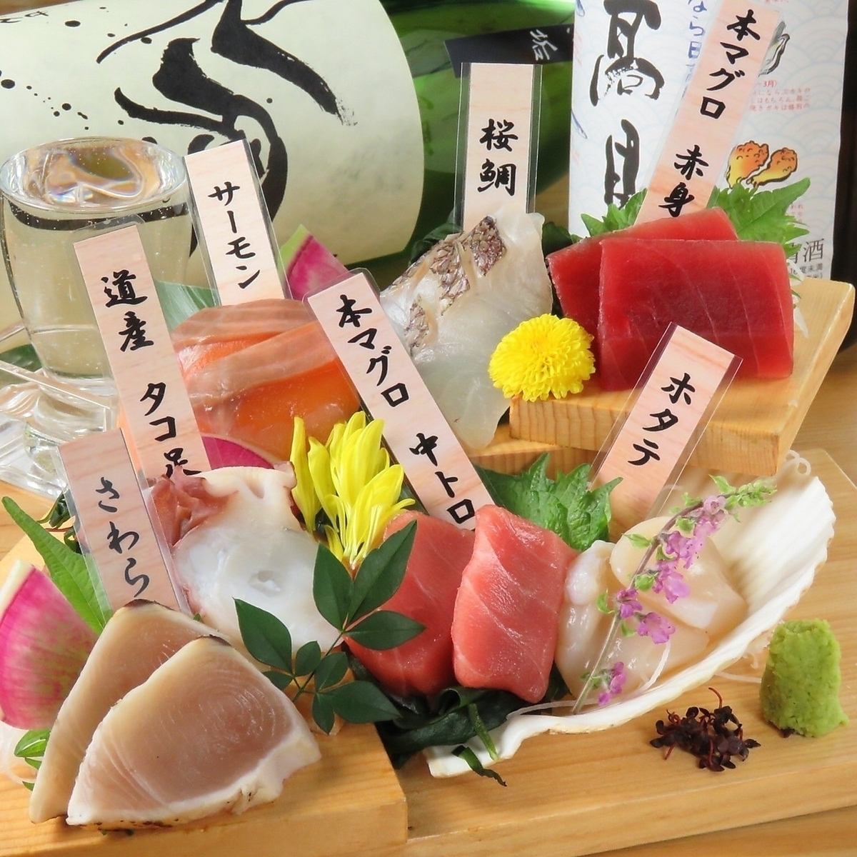 生鱼片红色！生鱼片★550日元/人♪我们还拥有新鲜的肉生鱼片。