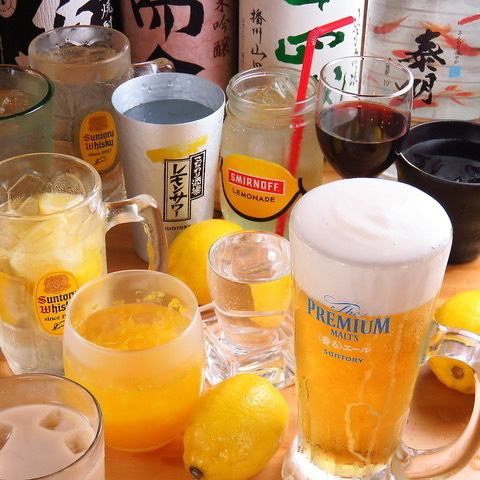 【21時以降限定：二次会にオススメ♪】036のおまかせ3品+生込120分飲み放題付2000円!!!