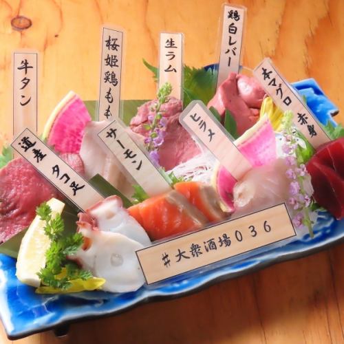 【肉×海鮮】赤字盛550円