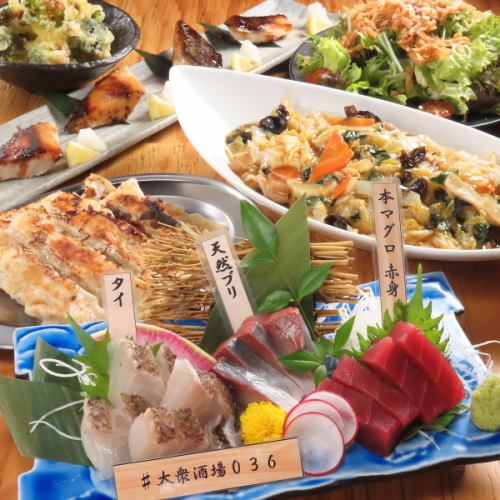 季節の特別コース四季の宴 120分飲み放題付き◇4,000円(税込)