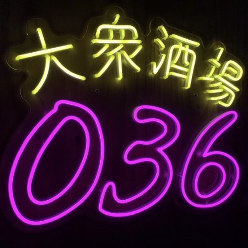 翌3時まで営業！！
