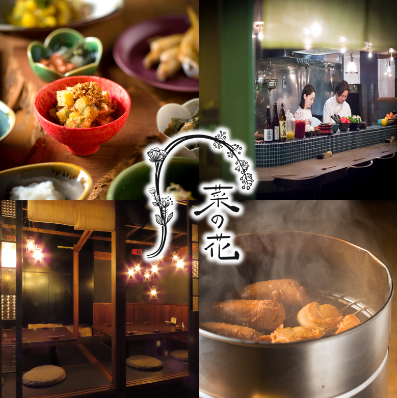 『旬』の食材を『アテ』に今宵も『トキと人』に酔いしれる。