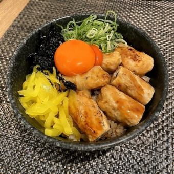 Tsukune bowl