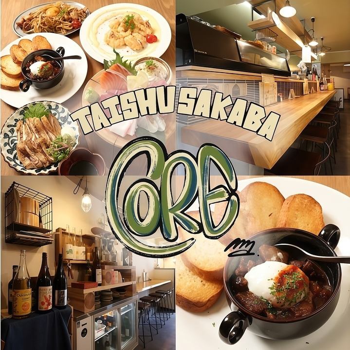 鮮度自慢の魚と鶏料理を豊富な日本酒・焼酎とともに心ゆくまで味わえる大衆居酒屋♪