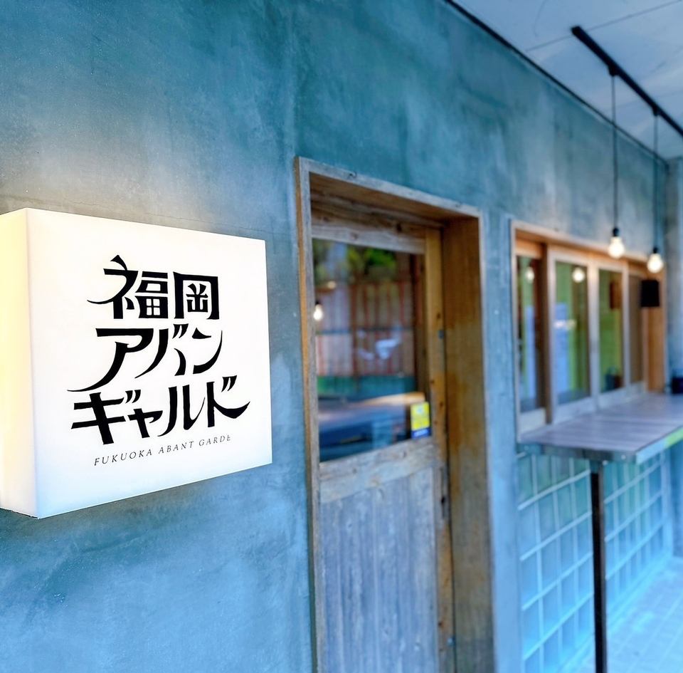 もつ鍋は4種類の味からお好みで♪もつ串焼きやもつ刺し、おつまみ各種ご用意あり◎