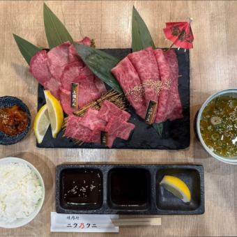 「ランチ限定」特選ニク乃クニ定食