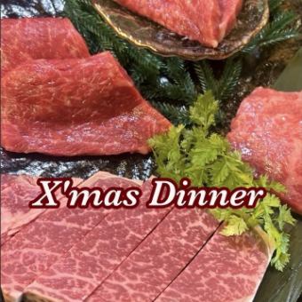 クリスマス特別コース『乾杯スパークリング付き』