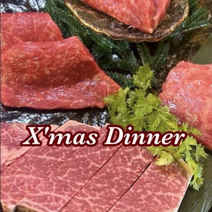 クリスマス特別コース『乾杯スパークリング付き』