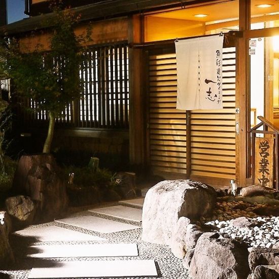 加古川で宴会は「一志」！6名～無料送迎有り！！最大44名迄の宴会もOK！お祝い遣い◎