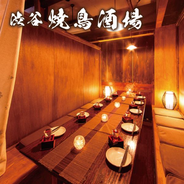 [Many private rooms are available! Smoking is allowed] The interior has a chic atmosphere that is a little different from other izakayas in the neighborhood. You won't believe you're in an izakaya. I will help you.
