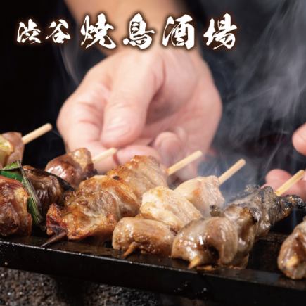 [3 hours premium all-you-can-drink included] All-you-can-eat charcoal grilled yakitori & Hakata vegetable rolls [3,980 yen] 2-hour system on Fridays, Saturdays and before holidays