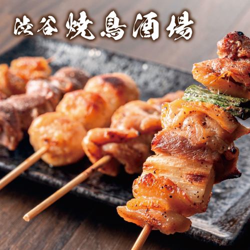 There is a course where you can enjoy yakitori and vegetable rolls!