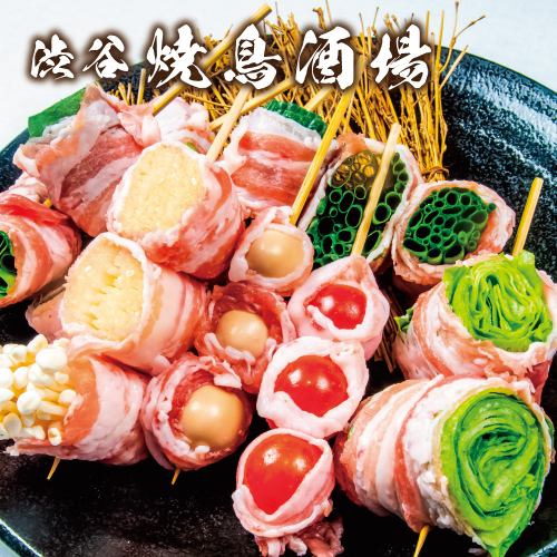 There is a course where you can enjoy yakitori and vegetable rolls!