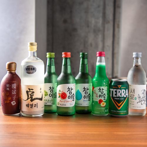 魅力あふれる韓国酒で本場の味わいが楽しめます。