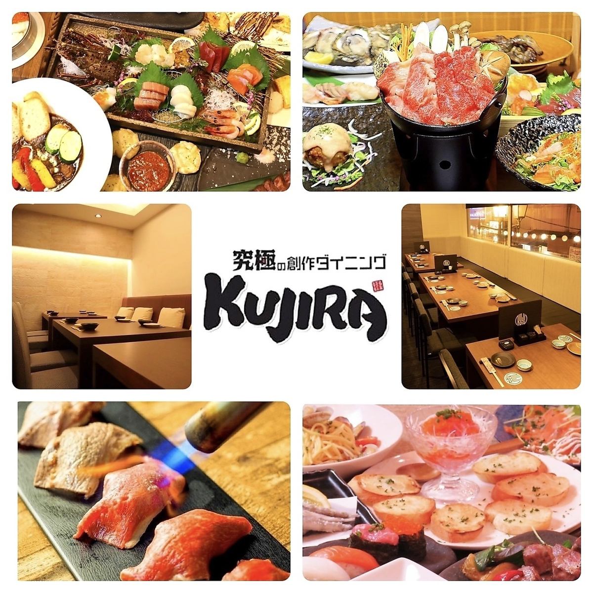 ~Private room x Creative cuisine x Alcohol ~ At night in Miyazaki, go to KUJIRA, the ultimate creative dining...