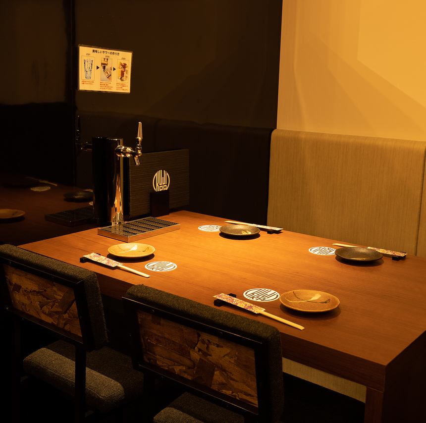 限定１部屋のサワー蛇口付き個室あり！先着順のため、お早めに！