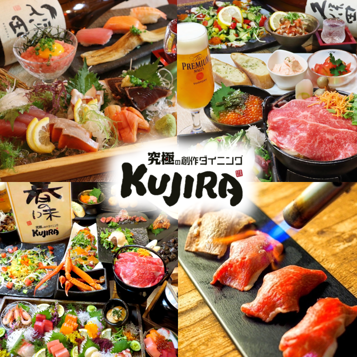 ~個室×創作料理×お酒~宮崎の夜は究極の創作ダイニングKUJIRAへ…