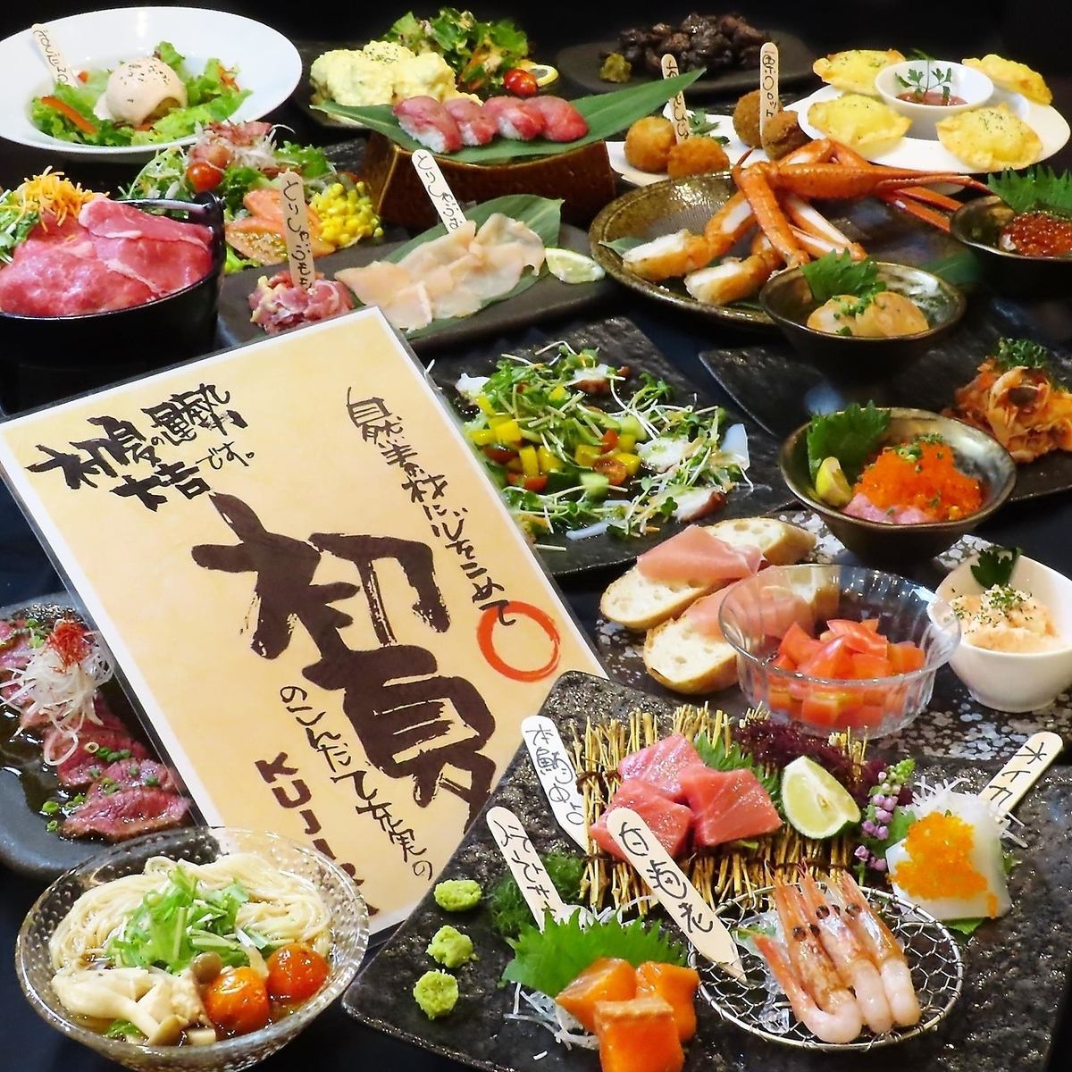 写真映え必至な創作料理の数々を、心ゆくまでお楽しみください。