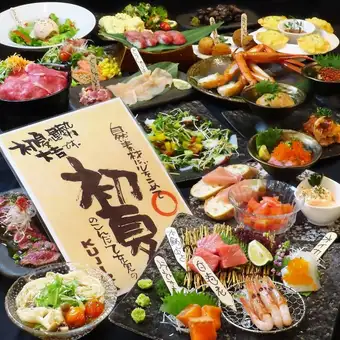 【超お得各種宴会プラン♪】 2時間飲放付き! 地産地消創作料理の数々5000円(税込)